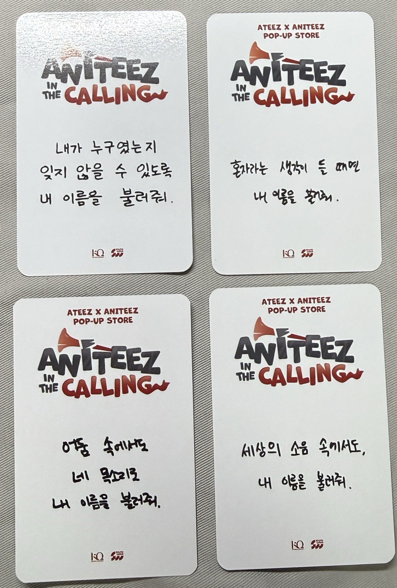 ANITEEZ IN THE CALLING 滿額卡 5萬滿額