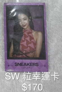 Lia CHECKMATE SW 幸運卡