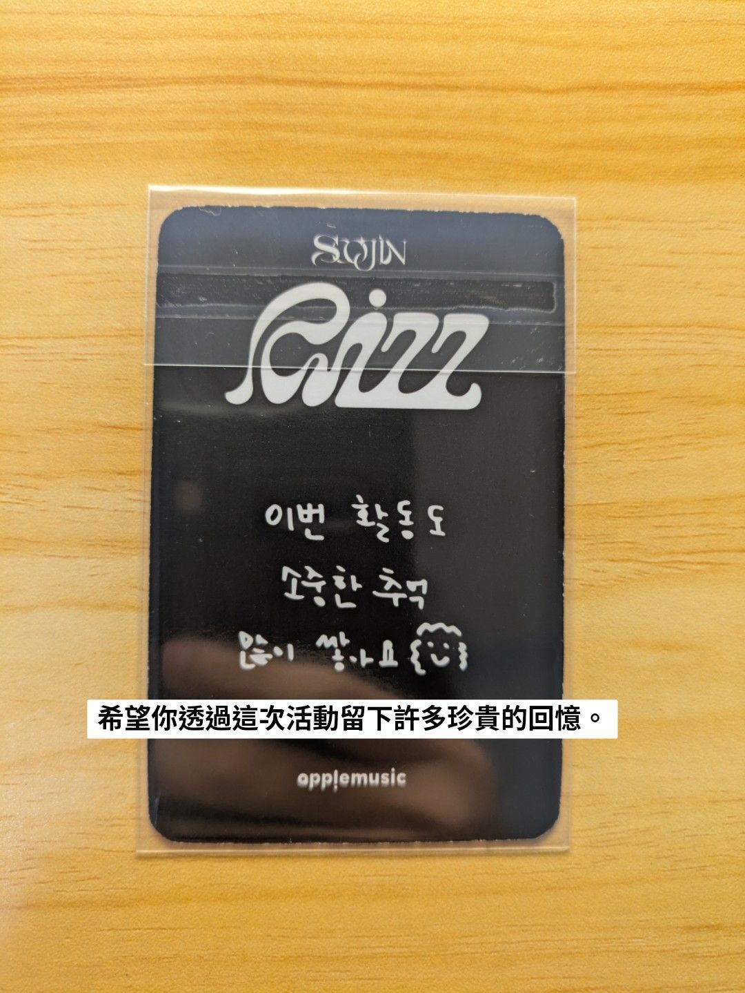 穗珍🦊 SOLO迷二L,O,(V),E韓背套出