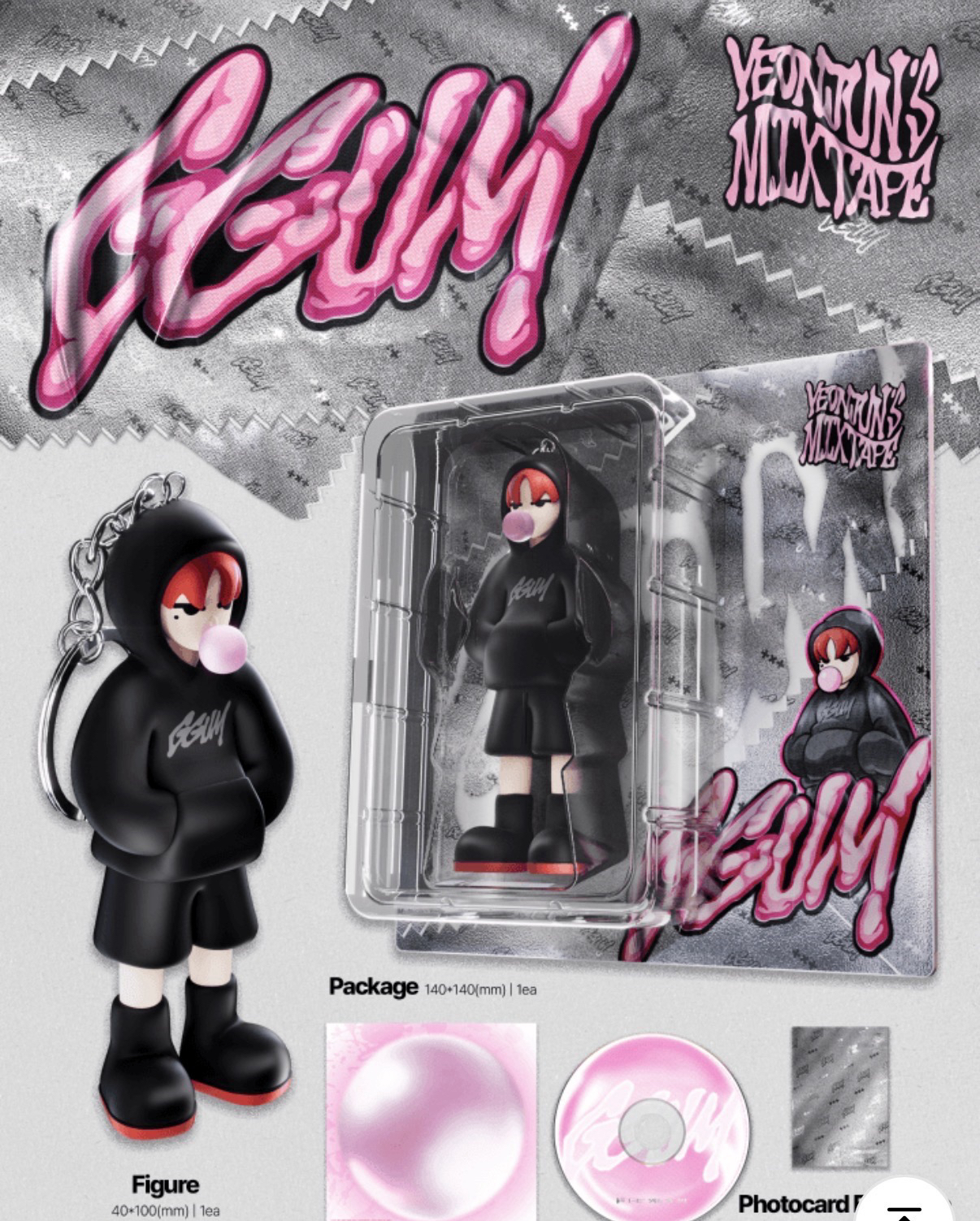 可下單 TXT然竣GGUM全新未拆專