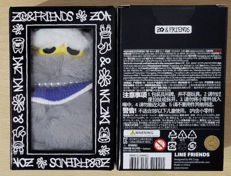 現貨 ZOA 吊飾 官方正版