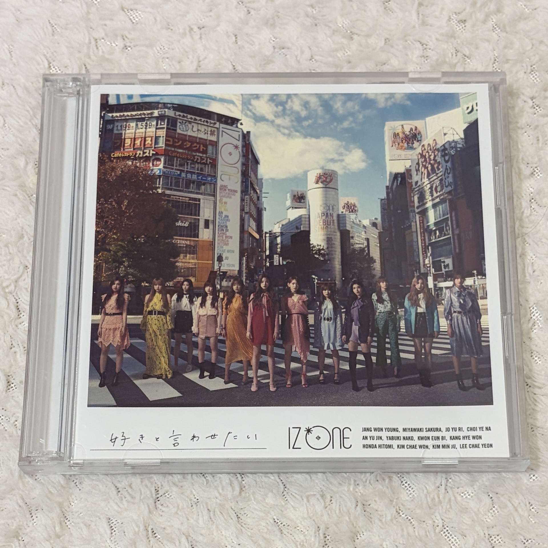 IZ*ONE 日專 團封 已拆