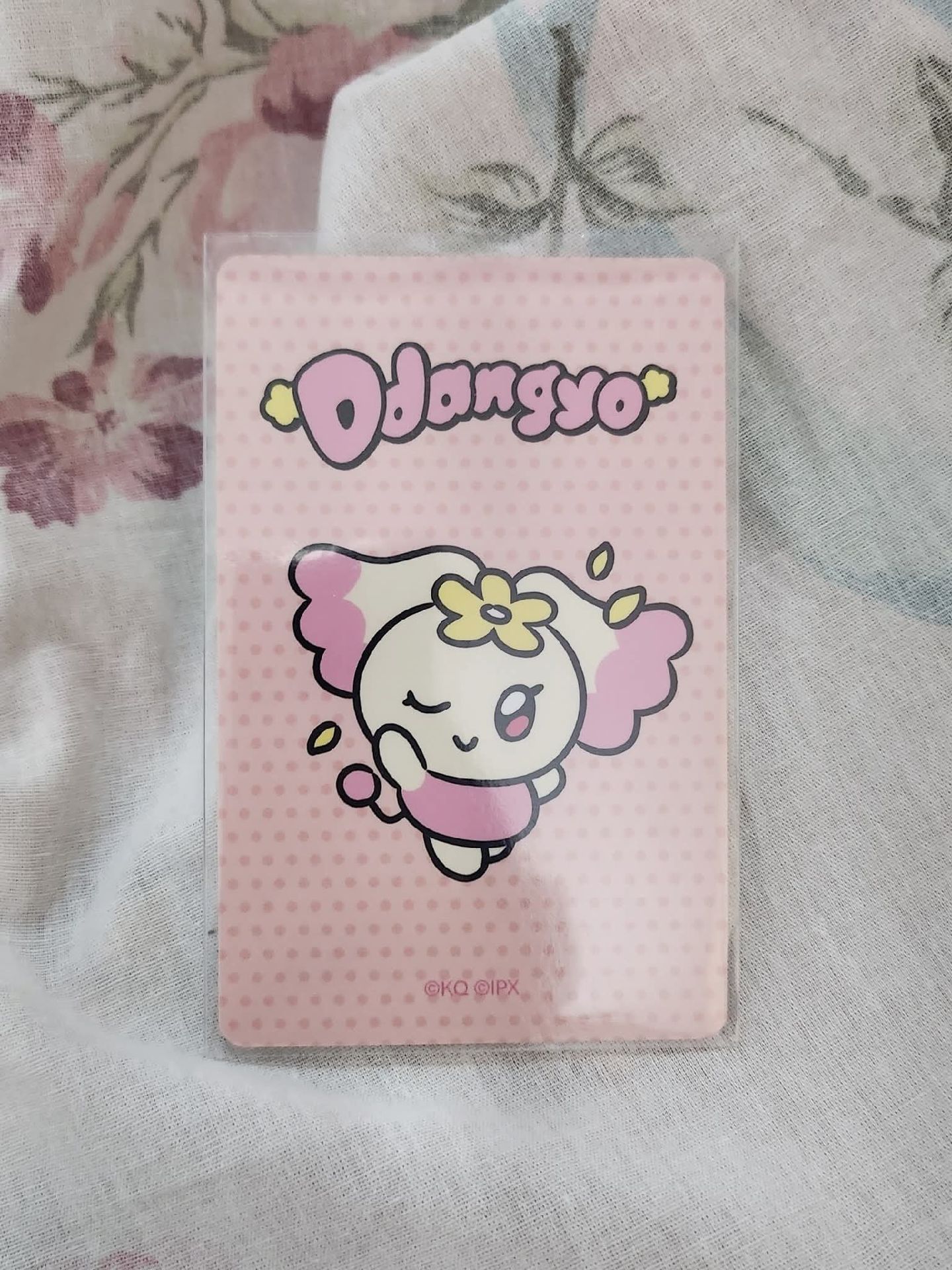 MIGHTEEZ PLUSH KEYRING 娃卡