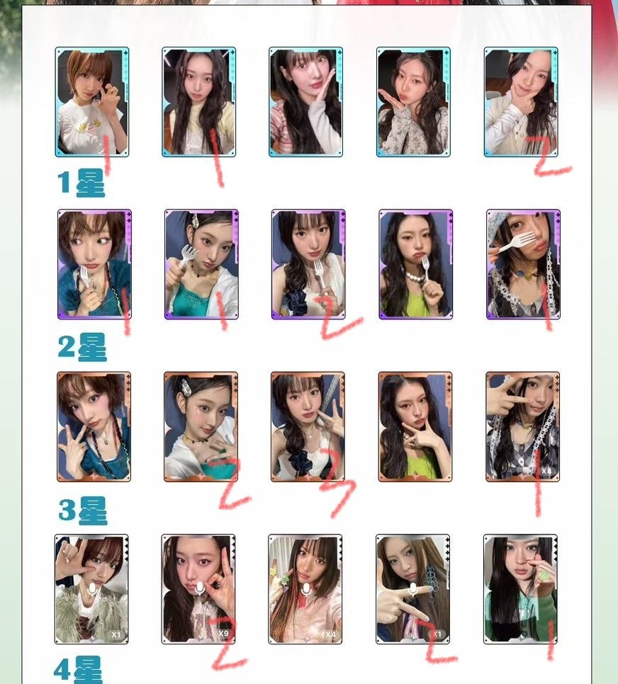 KiiiKiii 星光卡均一價25/1