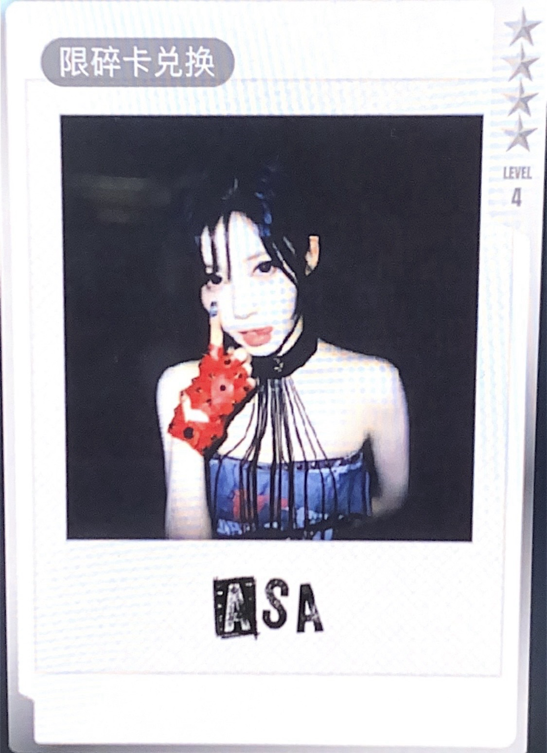 BABYMONSTER😈 QQ音樂碎片拍立得