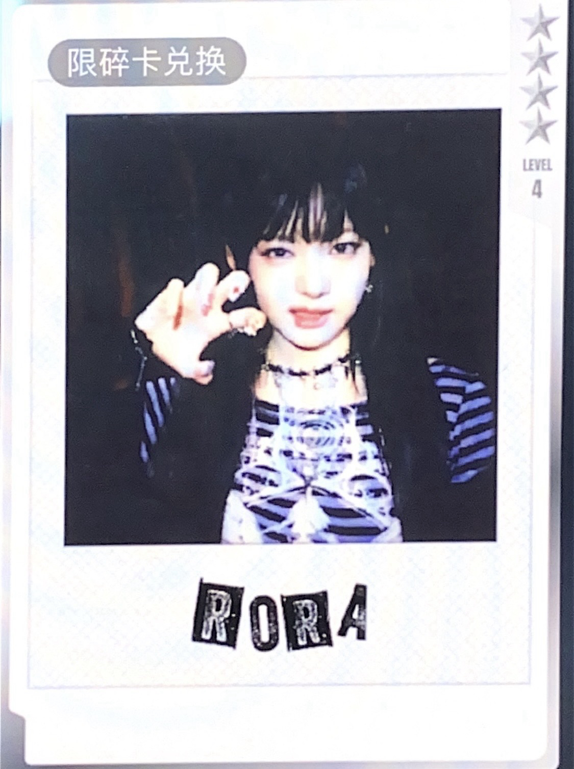 BABYMONSTER😈 QQ音樂碎片拍立得