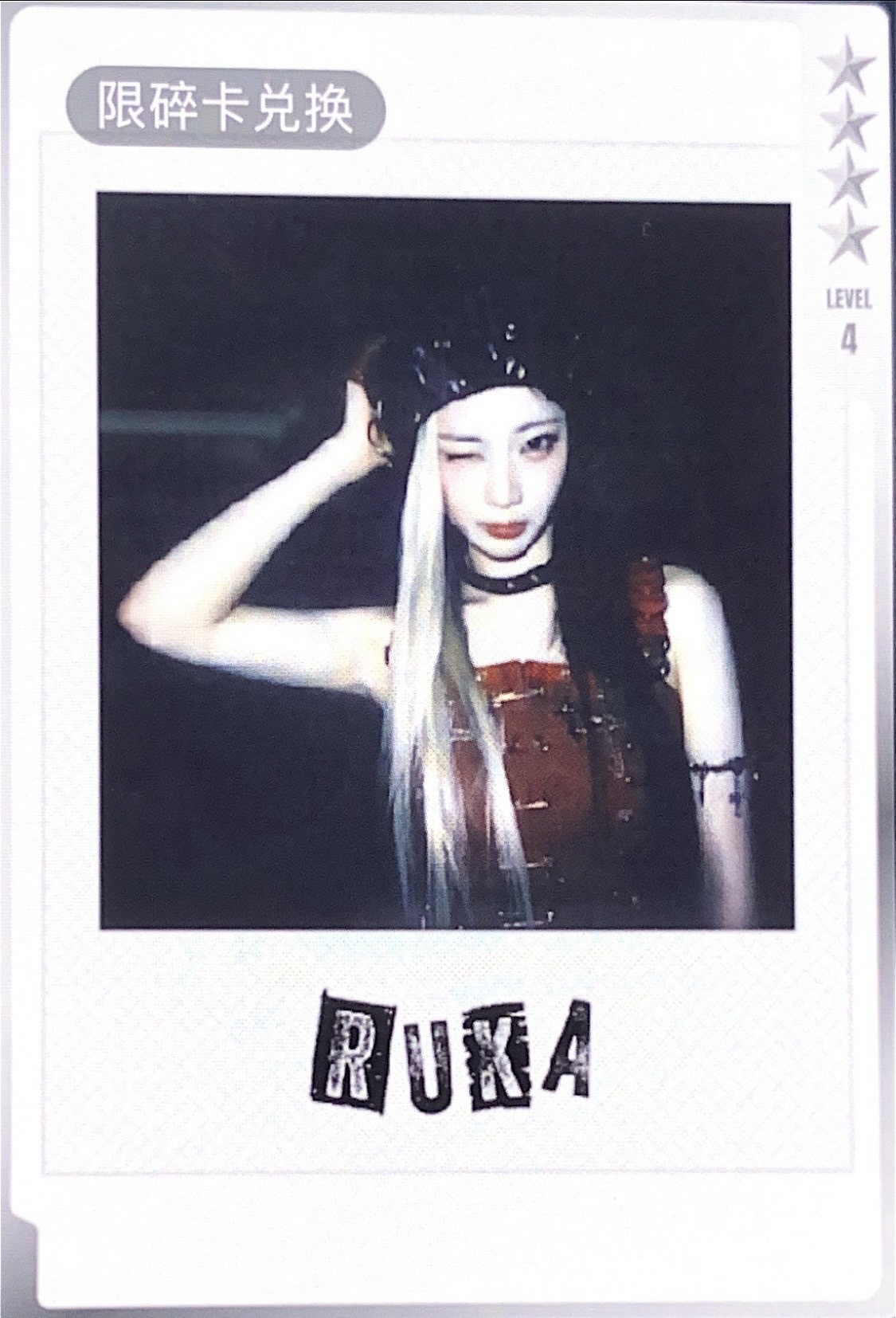 BABYMONSTER😈 QQ音樂碎片拍立得