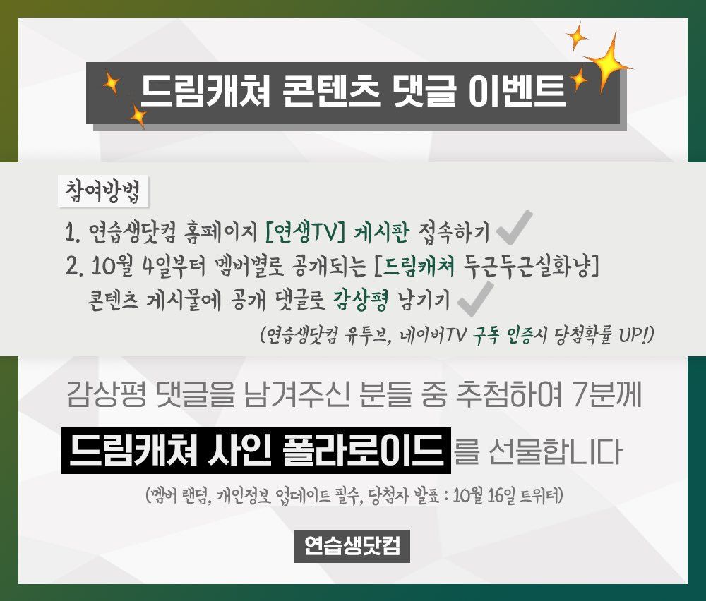 YSSCOM 拍立得活動