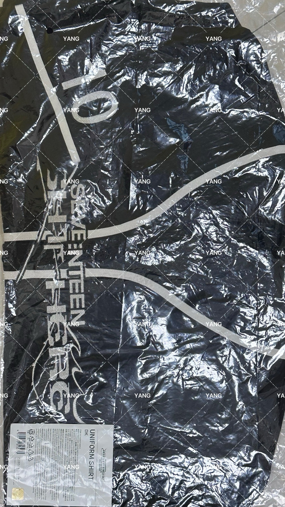 碩球衣 盤出｜全新未拆