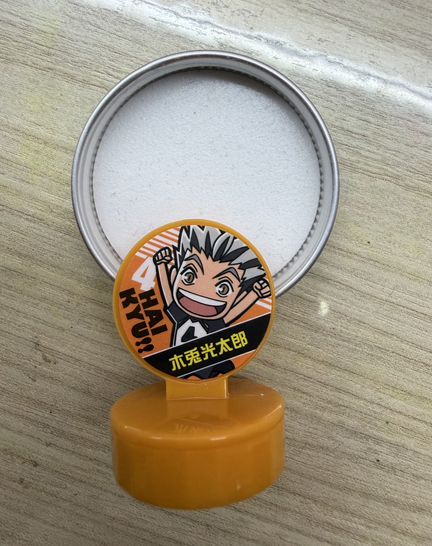 大創 木兔光太郎印章