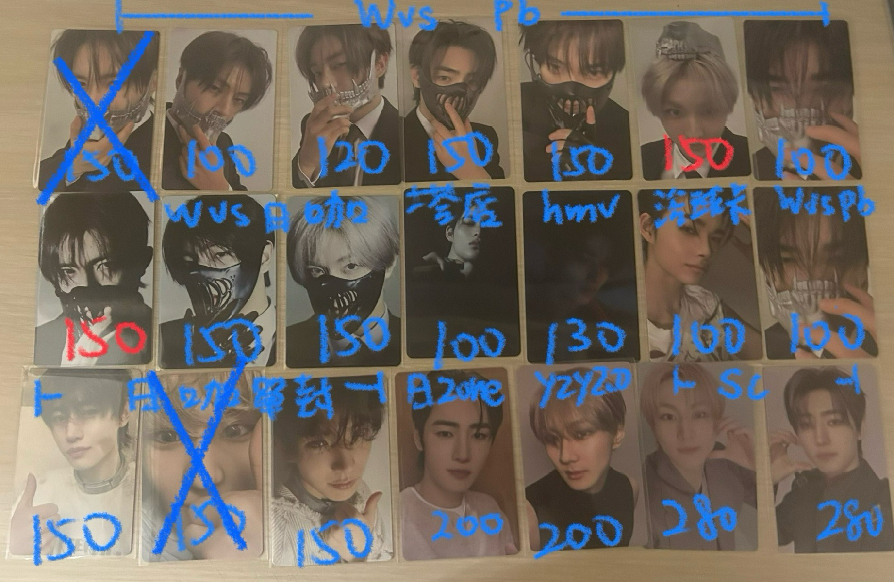 ENHYPEN 特典合集