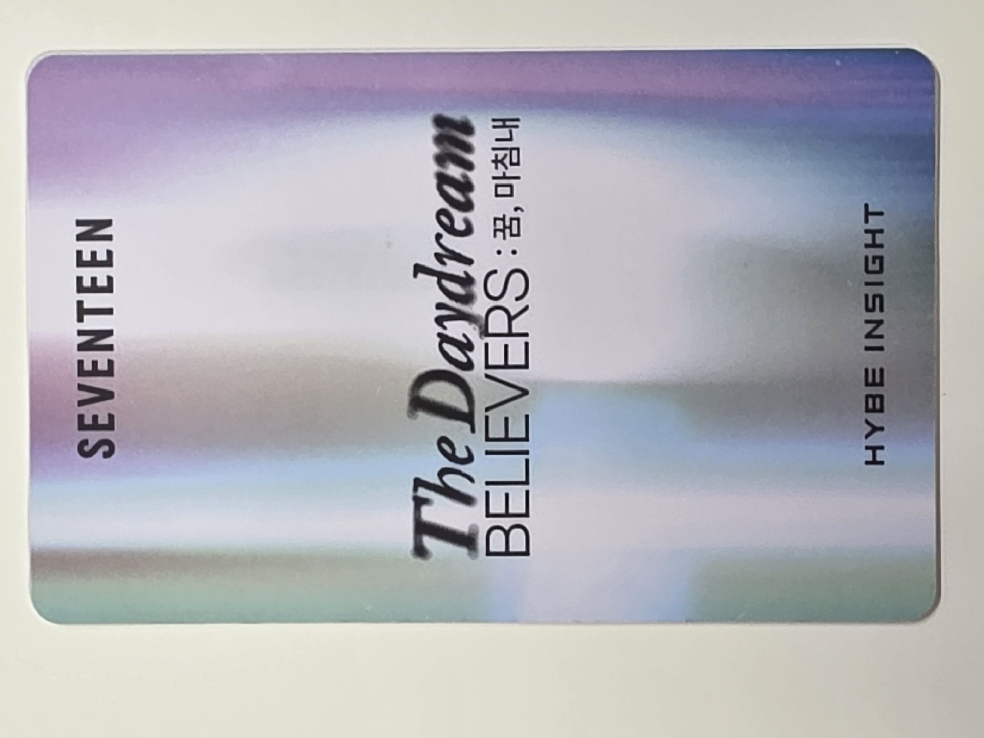 Hybe Daydream展覽卡 碩