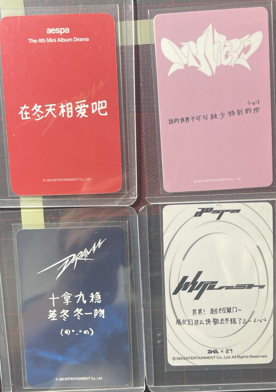 中背冬+明信片組合