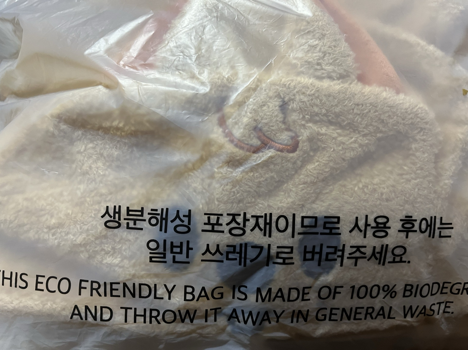 豆豆眼毛毯 闊卡