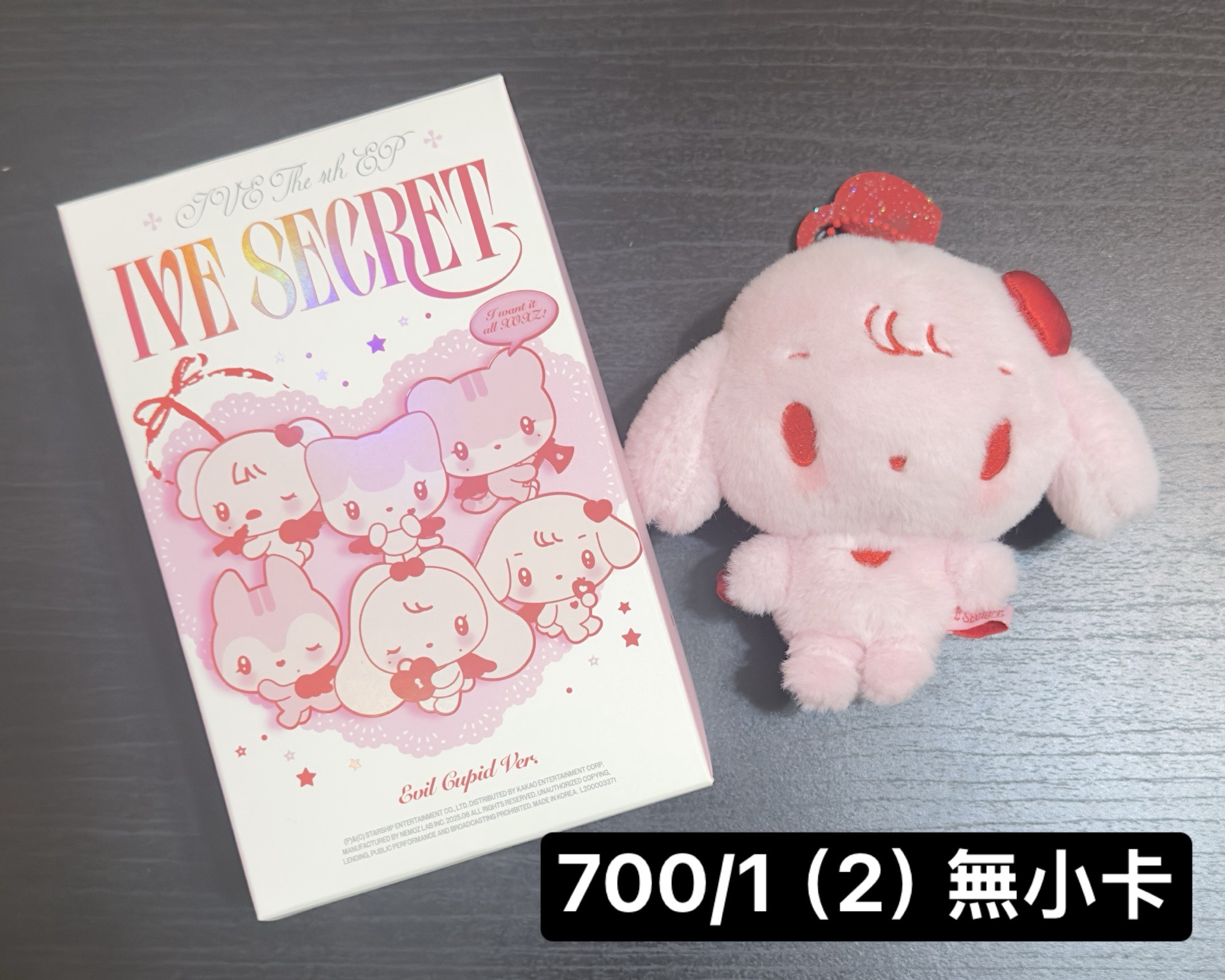 安娃專（無小卡）