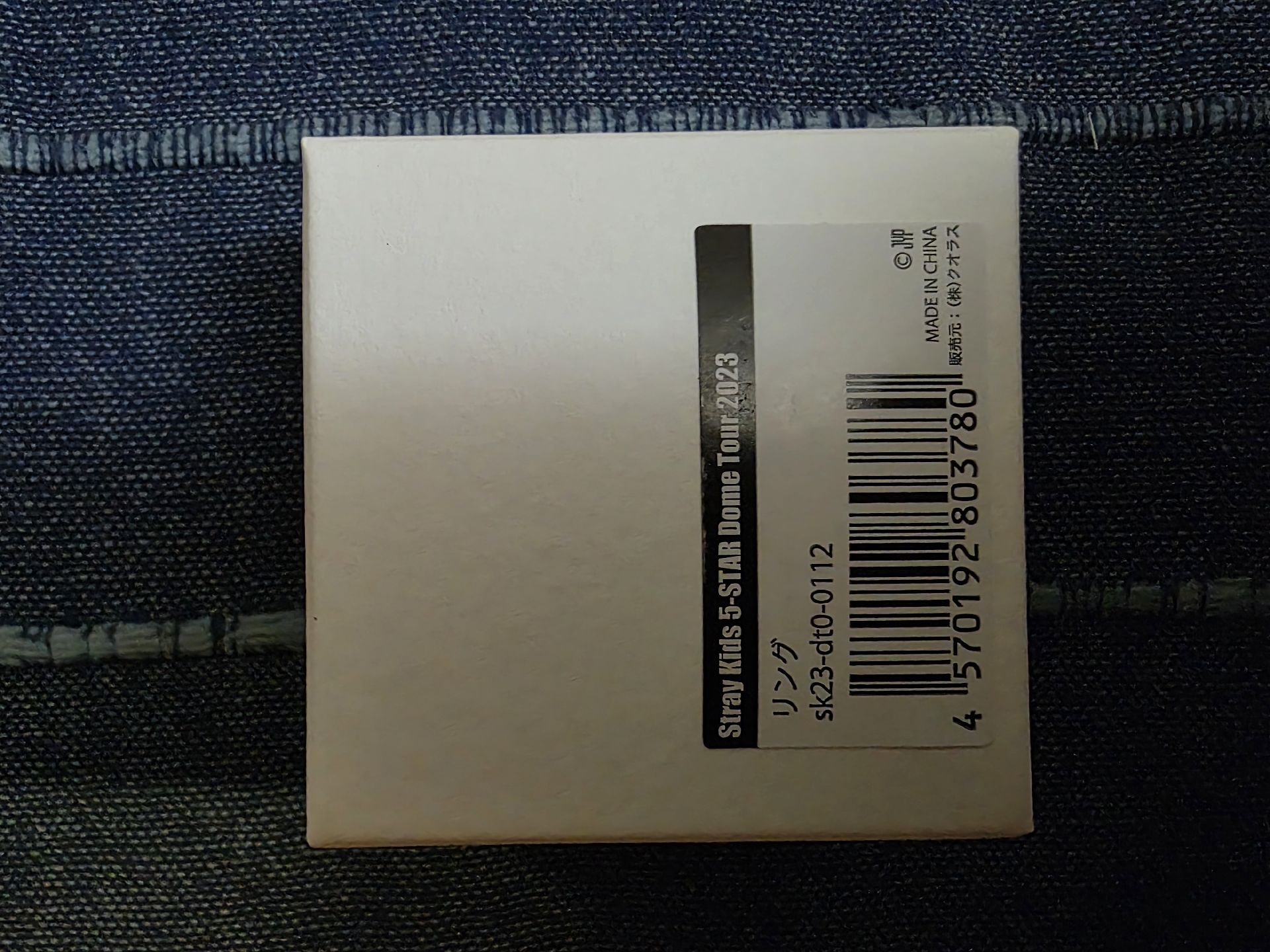 Stray Kids 5-Star Dome Tour Felix 設計周邊戒指