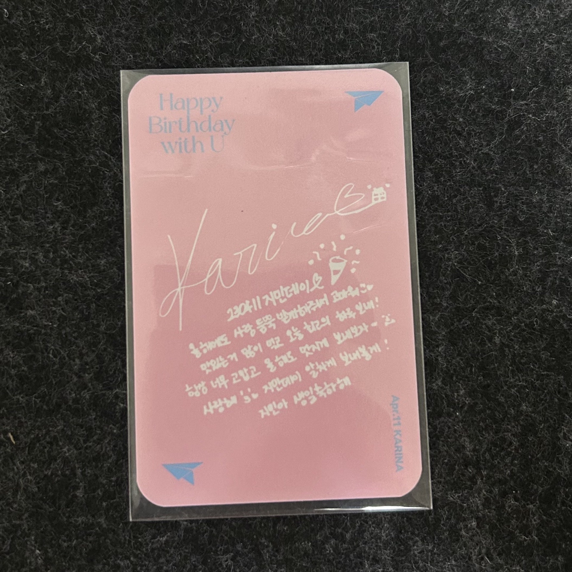 aespa KARINA 2023 生日柚