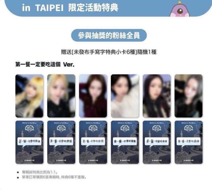 KM 台北合影 第一餐一定要吃這個 爛美國一套