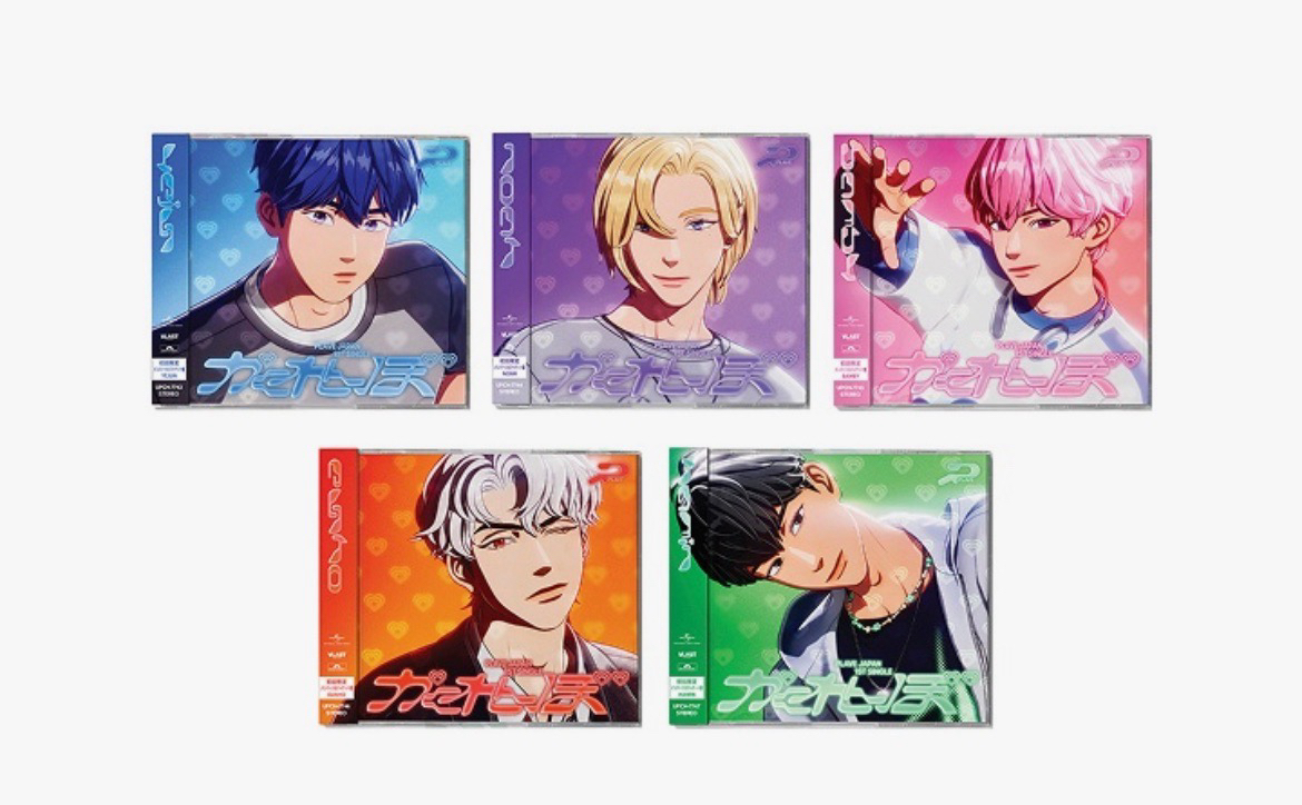 綁物）PLAVE かくれんぼ 專輯 單封