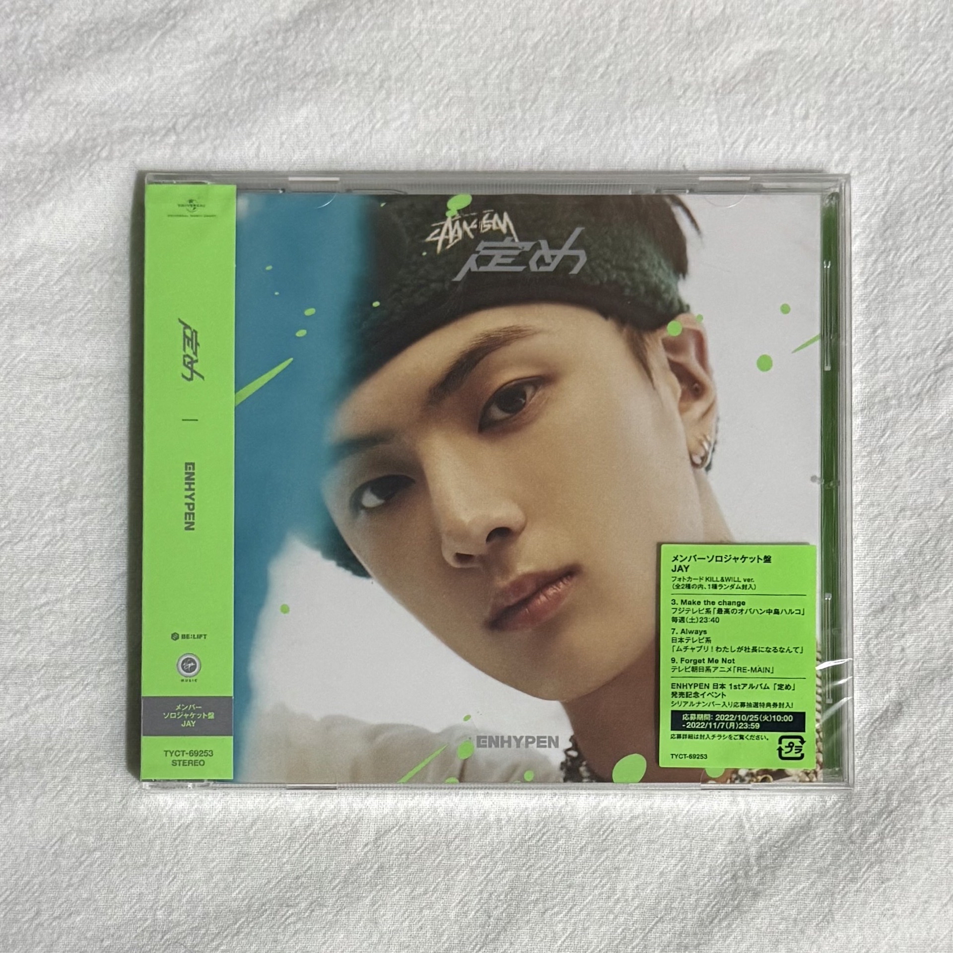 SADAME 星單封 未拆專