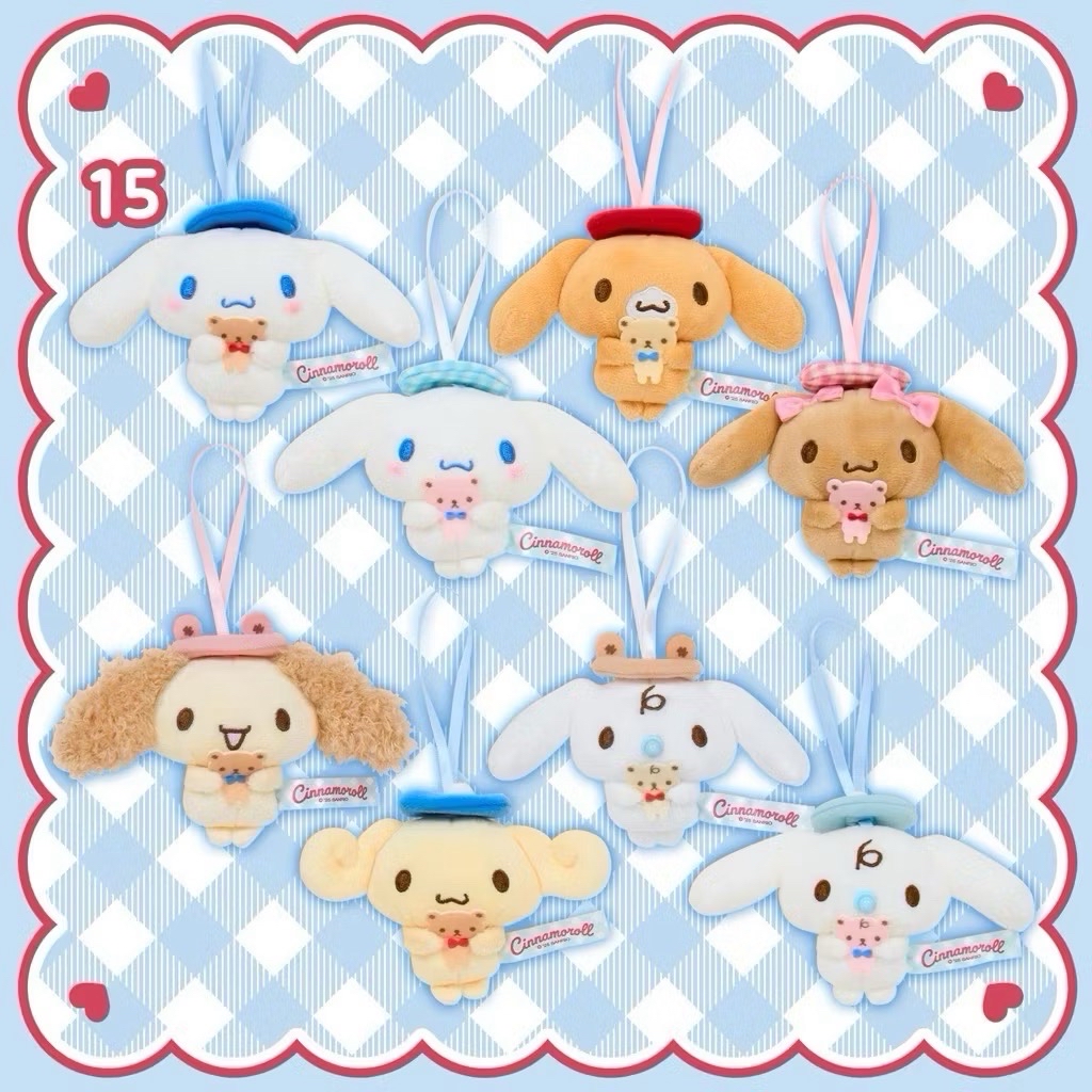 三麗鷗 大耳狗 貝雷帽 盲抽