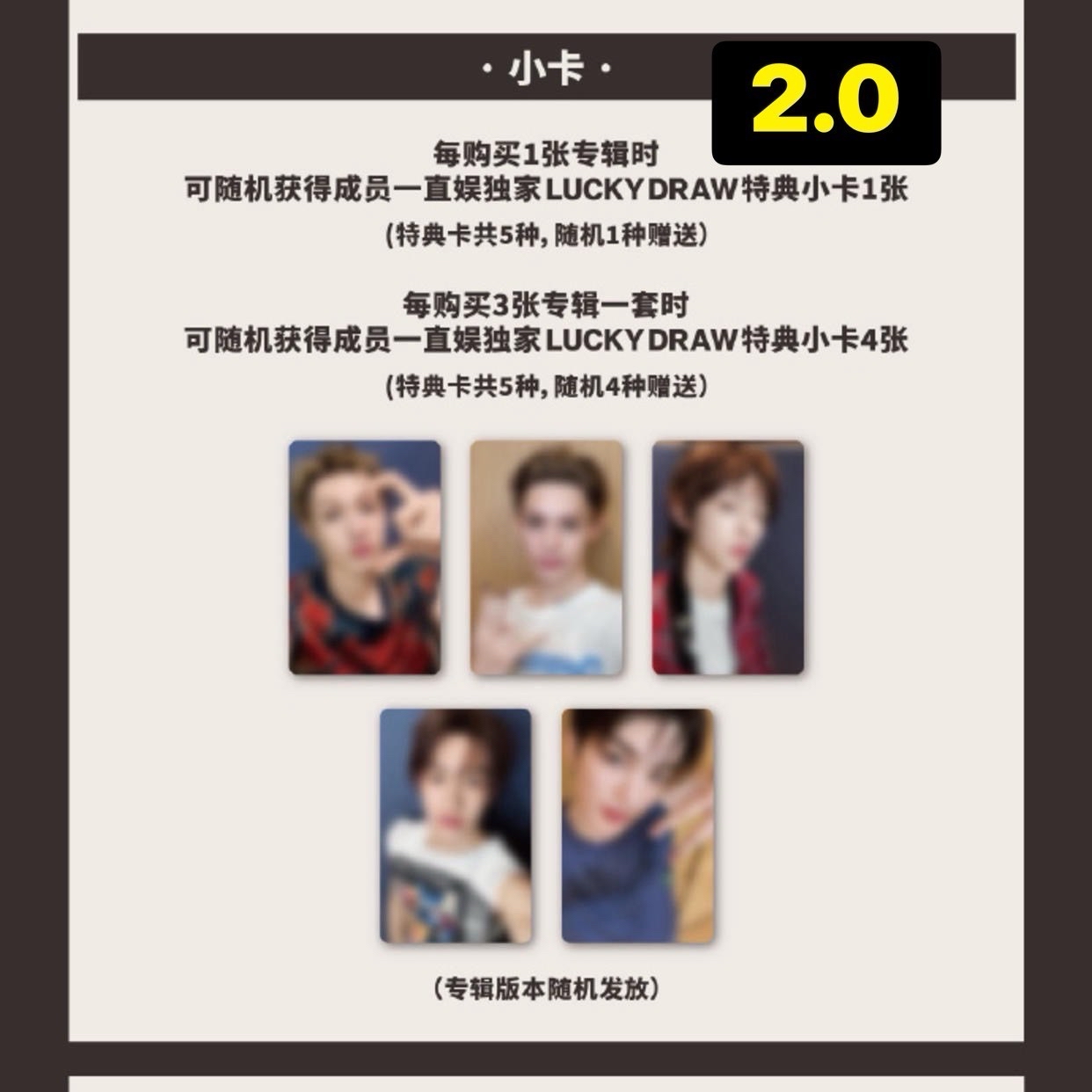 一直娛幸運卡1.0-6.0 線上批次