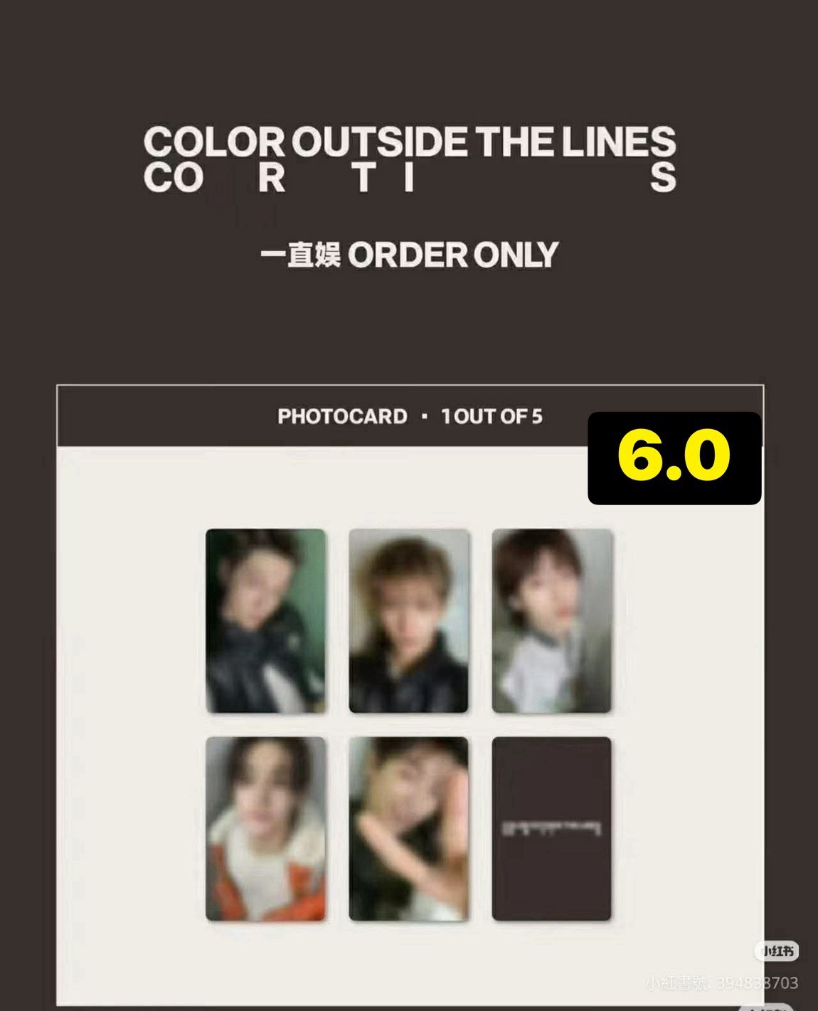 一直娛幸運卡1.0-6.0 線上批次