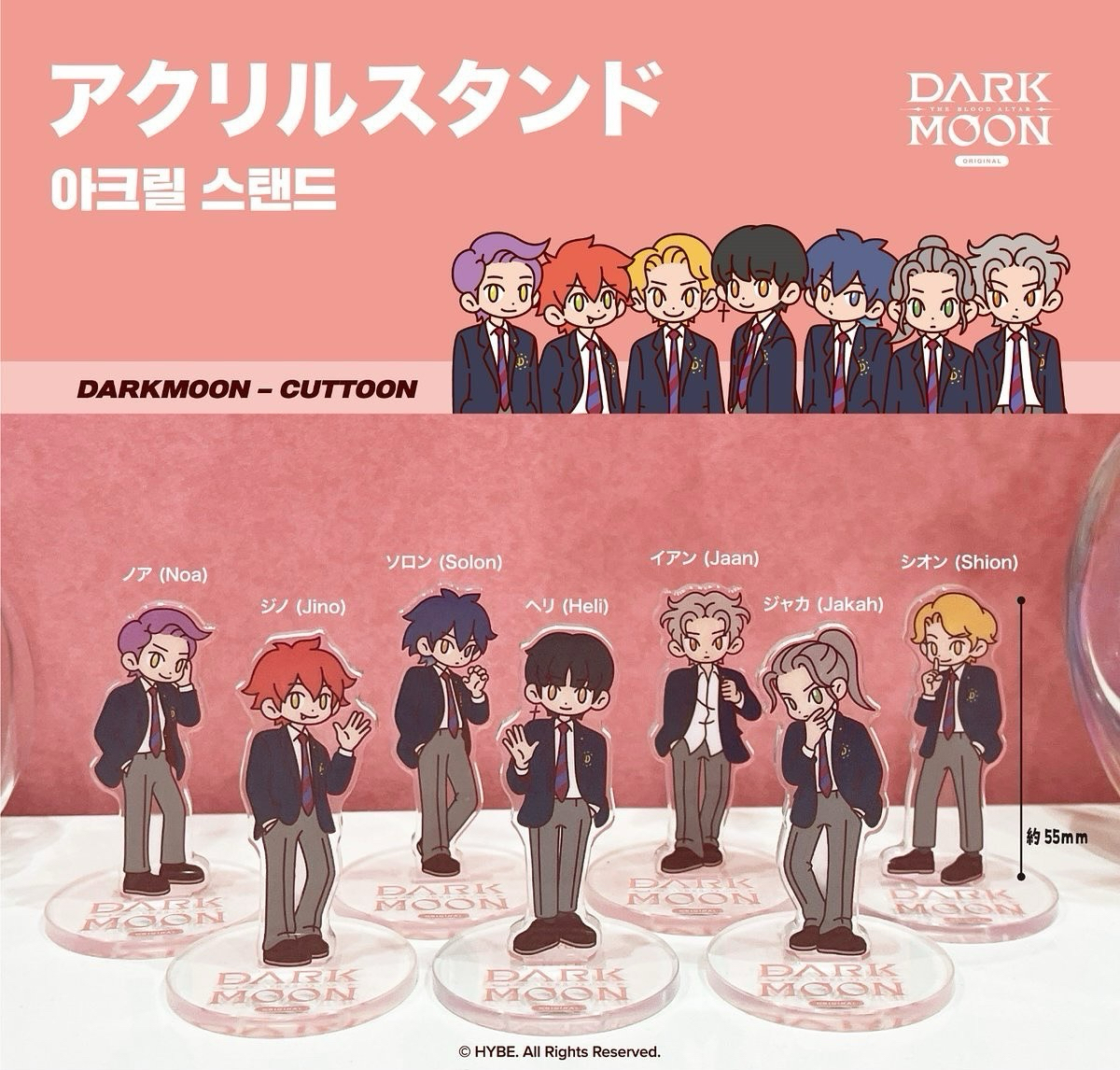 DARK MOON暗月扭蛋系列