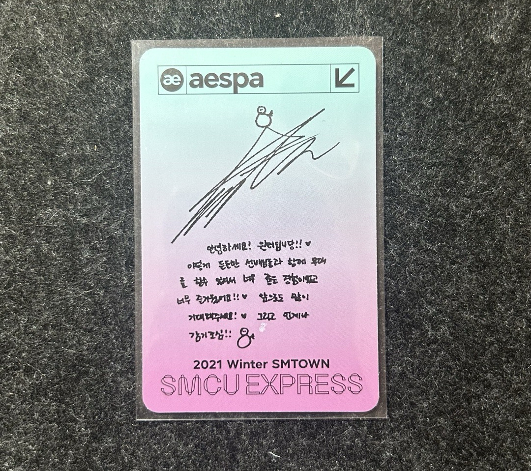 aespa WINTER SMCU 2021 冬專 家族封冬