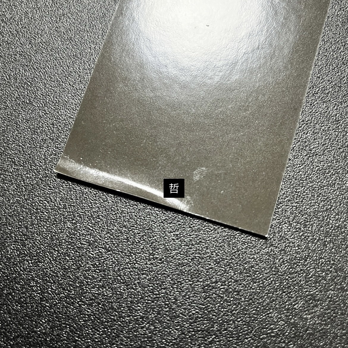 正規五 拼圖 刮刮卡