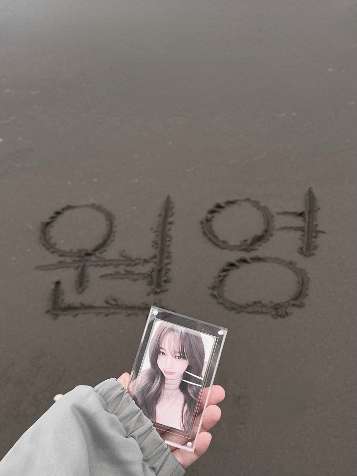 이