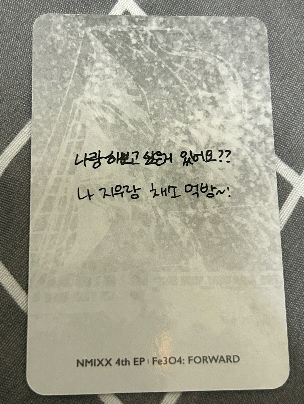 NMIXX EP4 <Fe304:FORWARD> H$2小卡票卡