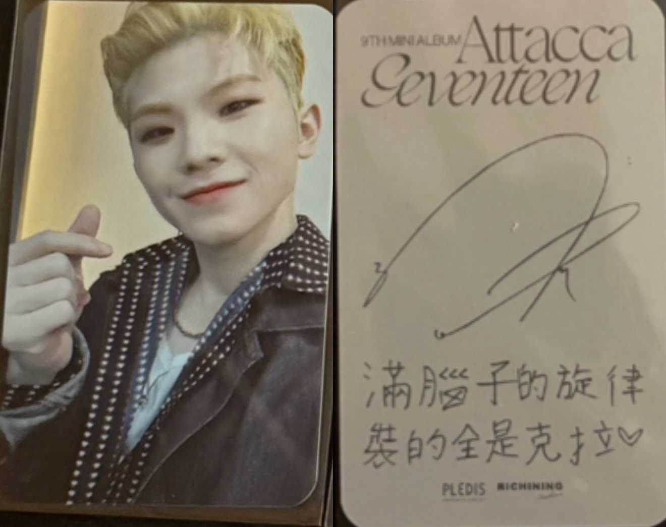 迷九台灣簽售卡 