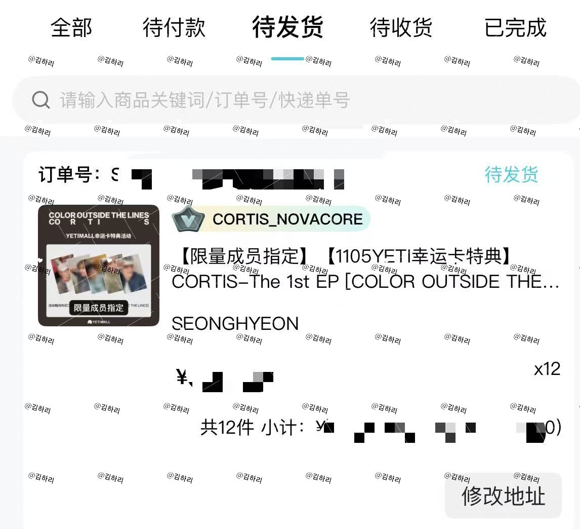 *最快本週到 最慢下周*CORTIS YETI幸運卡 成玹