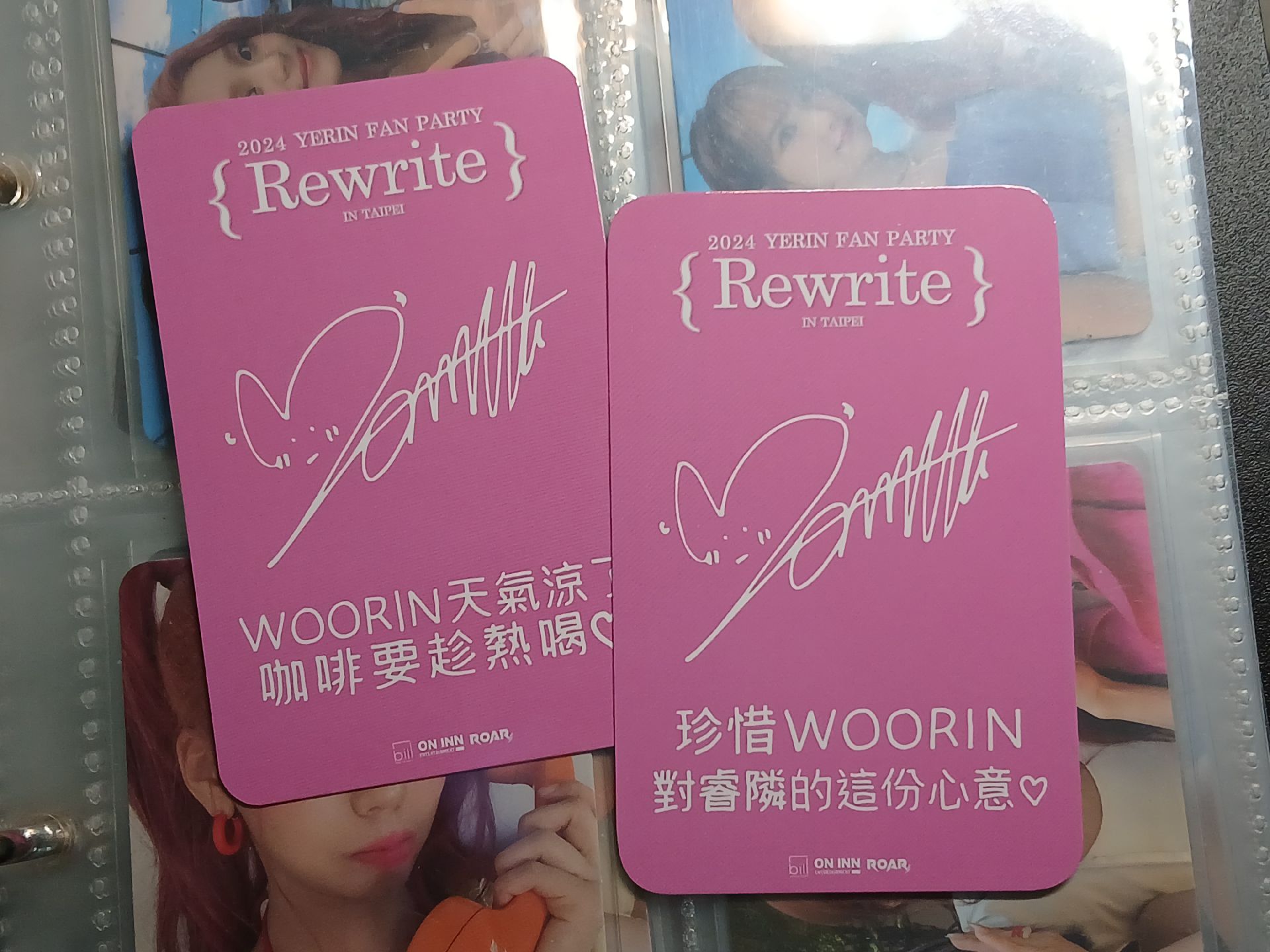 GFRIEND YERIN見面會晚場入場卡 中文卡背