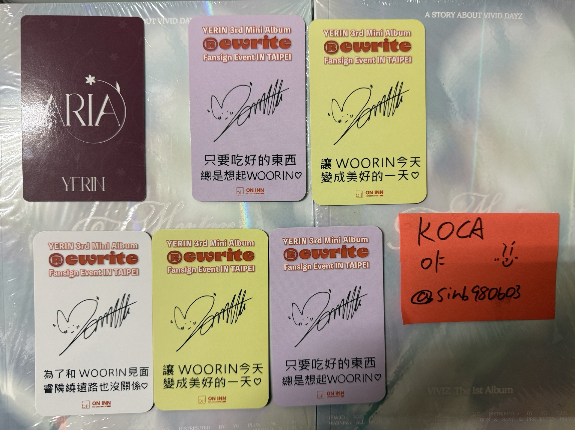 YERIN 台灣簽售特典