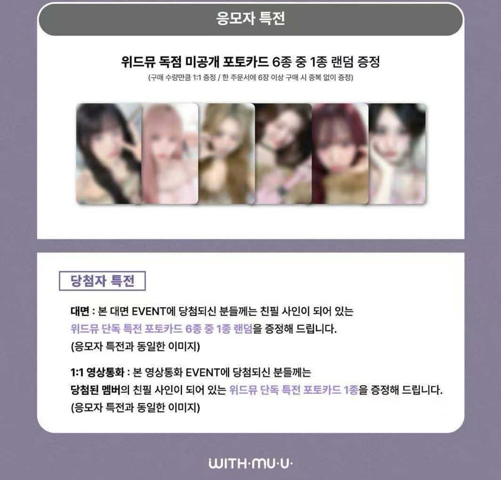 wm7簽售 AAA舞台造型