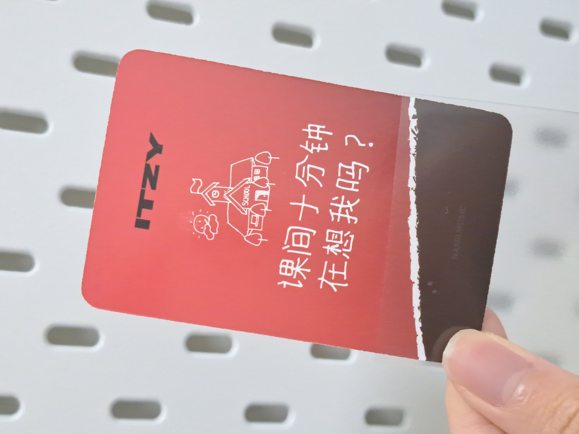 BORN TO BE 楠藝 1.0 簽售卡 校服娜 課間十分鐘在想我嗎？