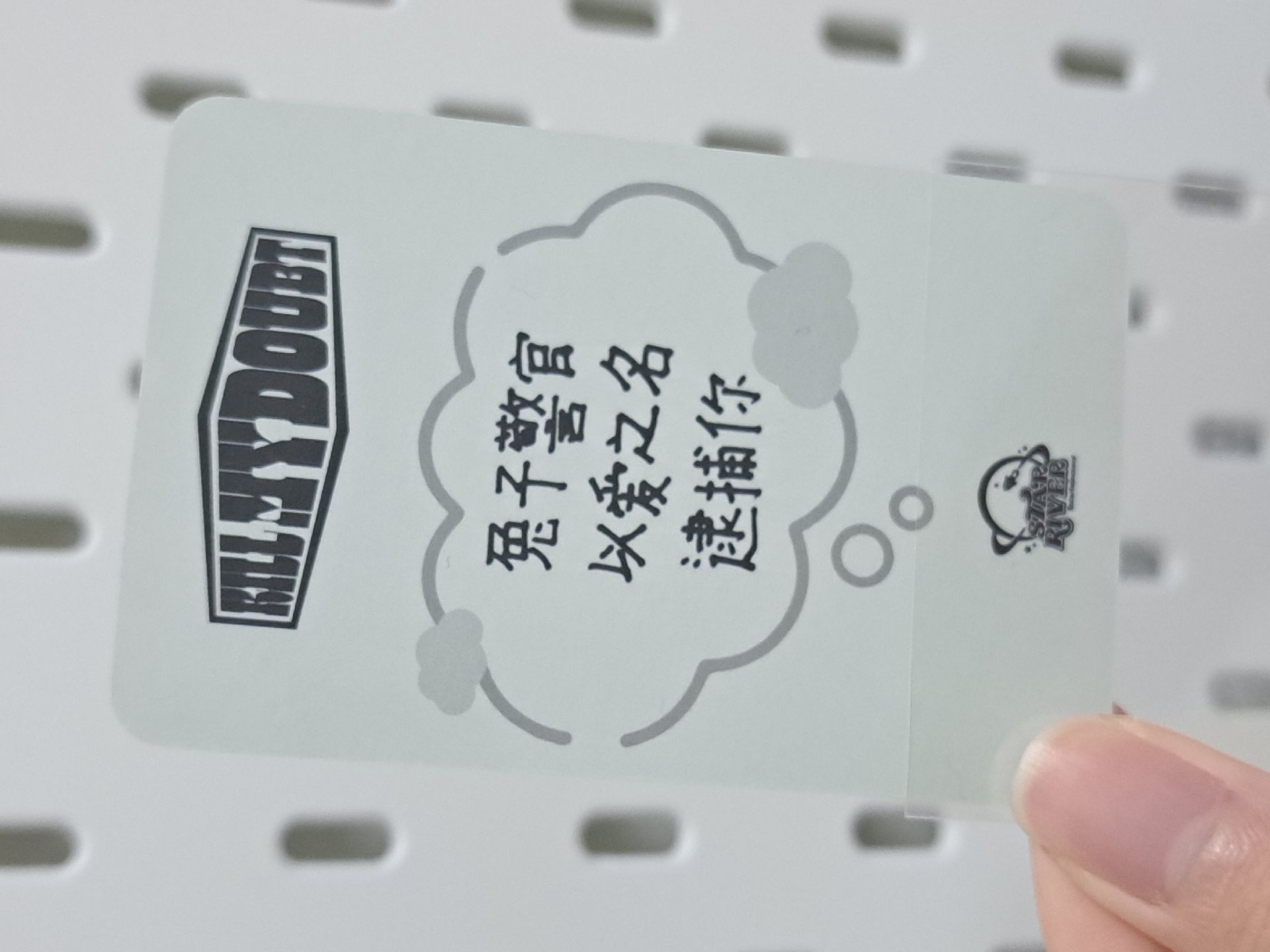 KILL MY DOUBT sr 1.0 簽售卡 娜 兔子警官以愛之名逮捕你