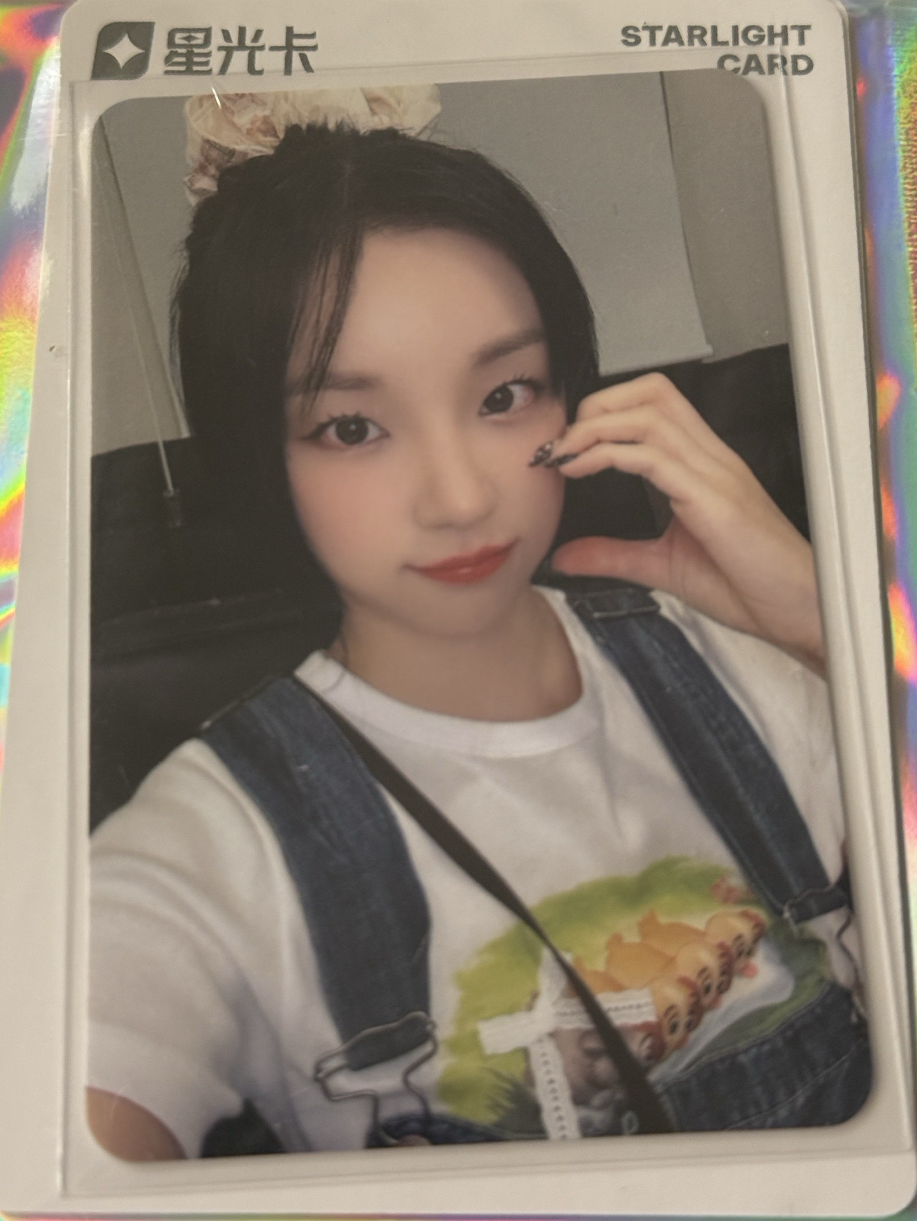 QQ音樂 2024年回憶錄限定星光卡 2星 雨琦