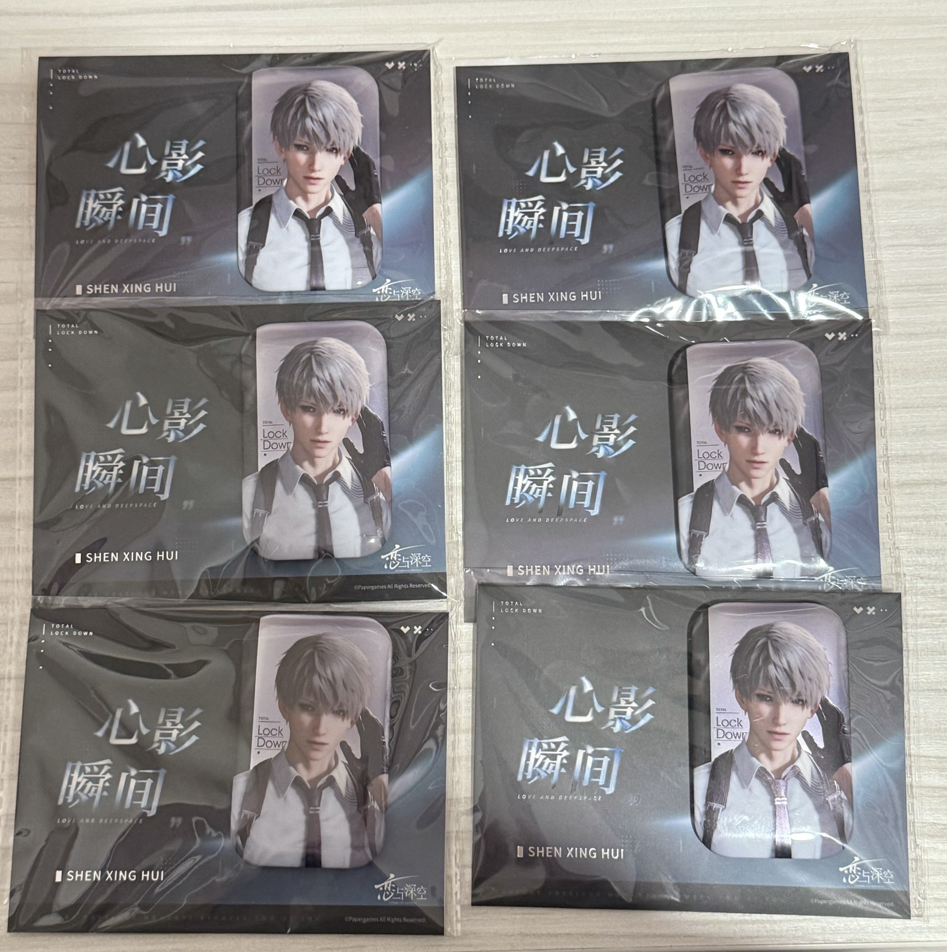 沈星回心影瞬間方徽