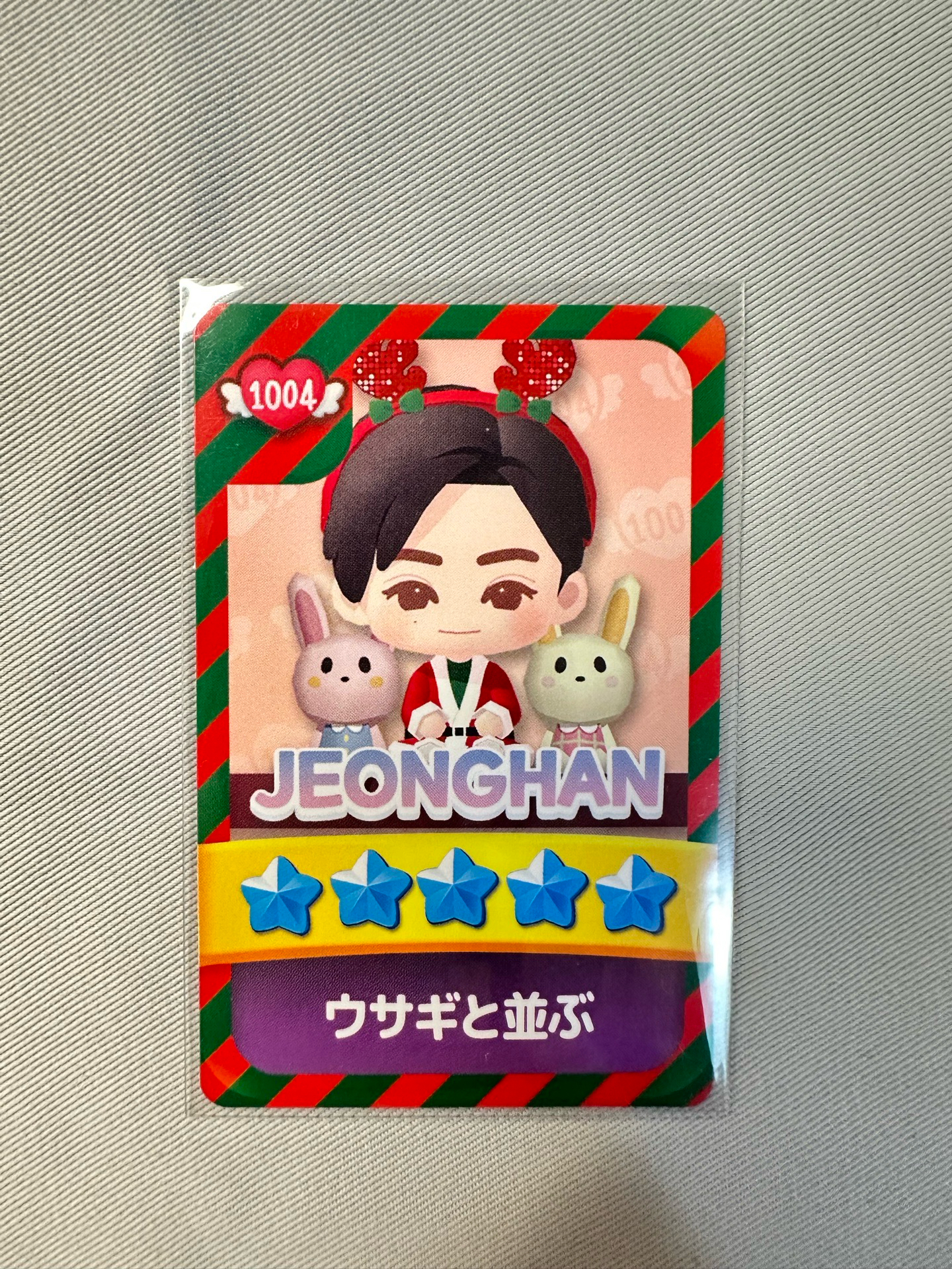 Jeonghan 聖誕卡 遊戲卡