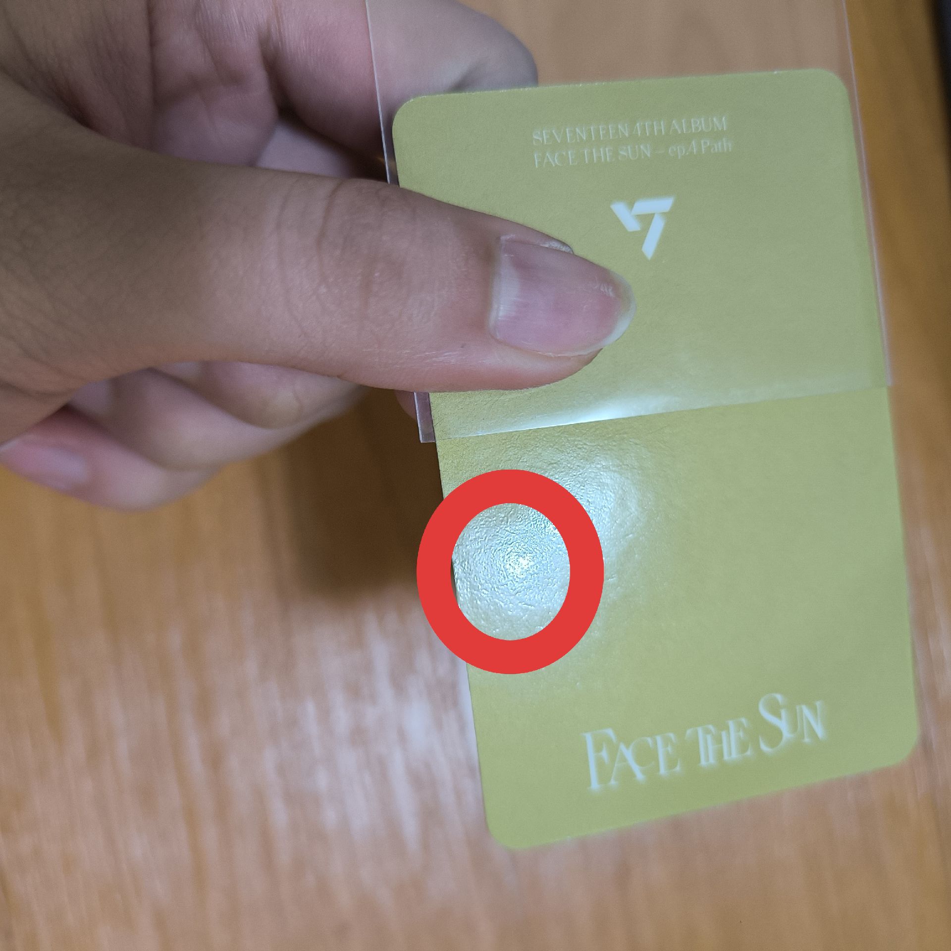 正規四 Ep4 俊（損）