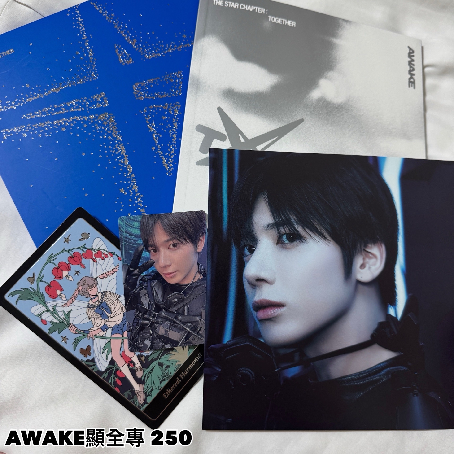 正規四 AWAKE顯全專