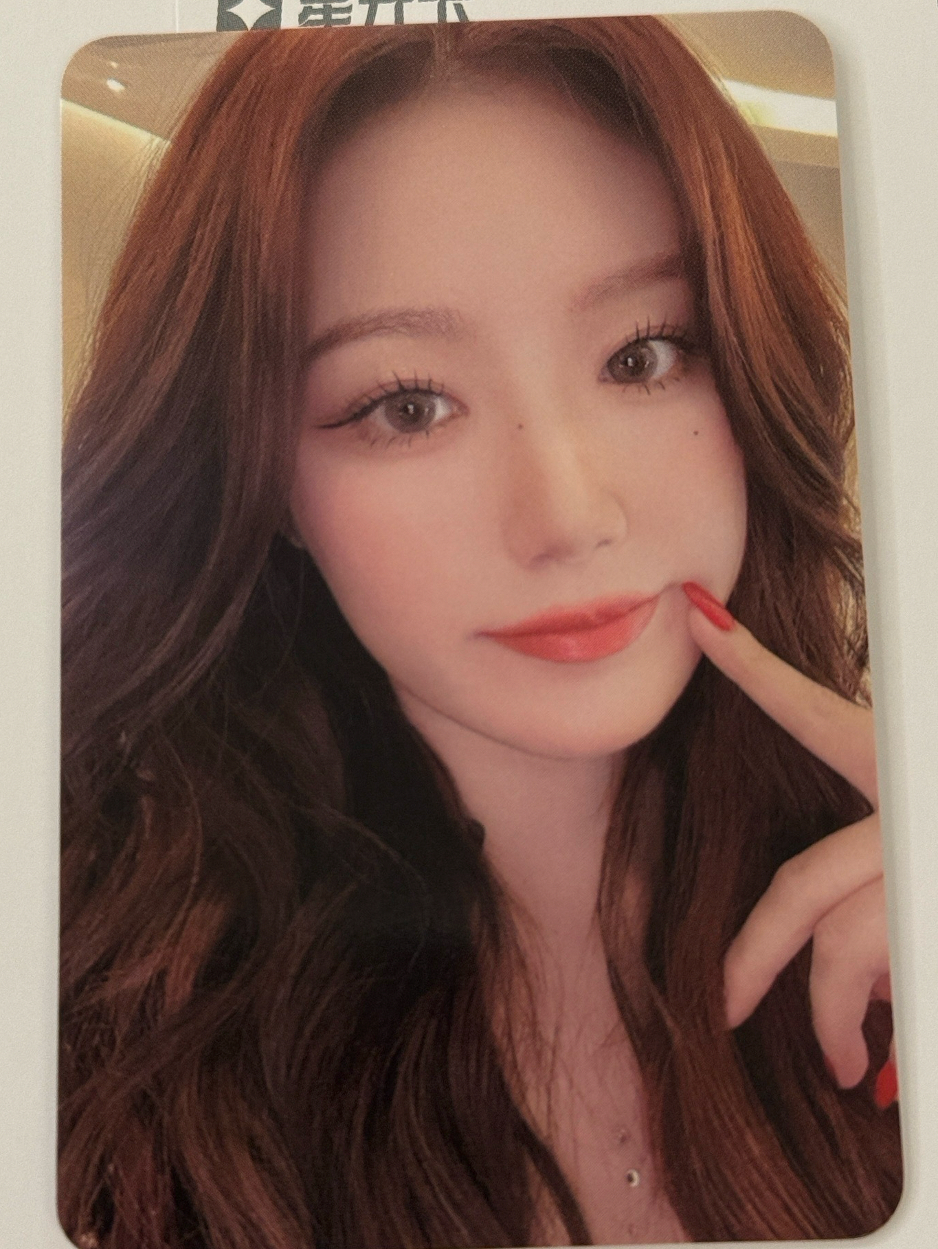 QQ音樂 2024年回憶錄限定星光卡 一星舒華