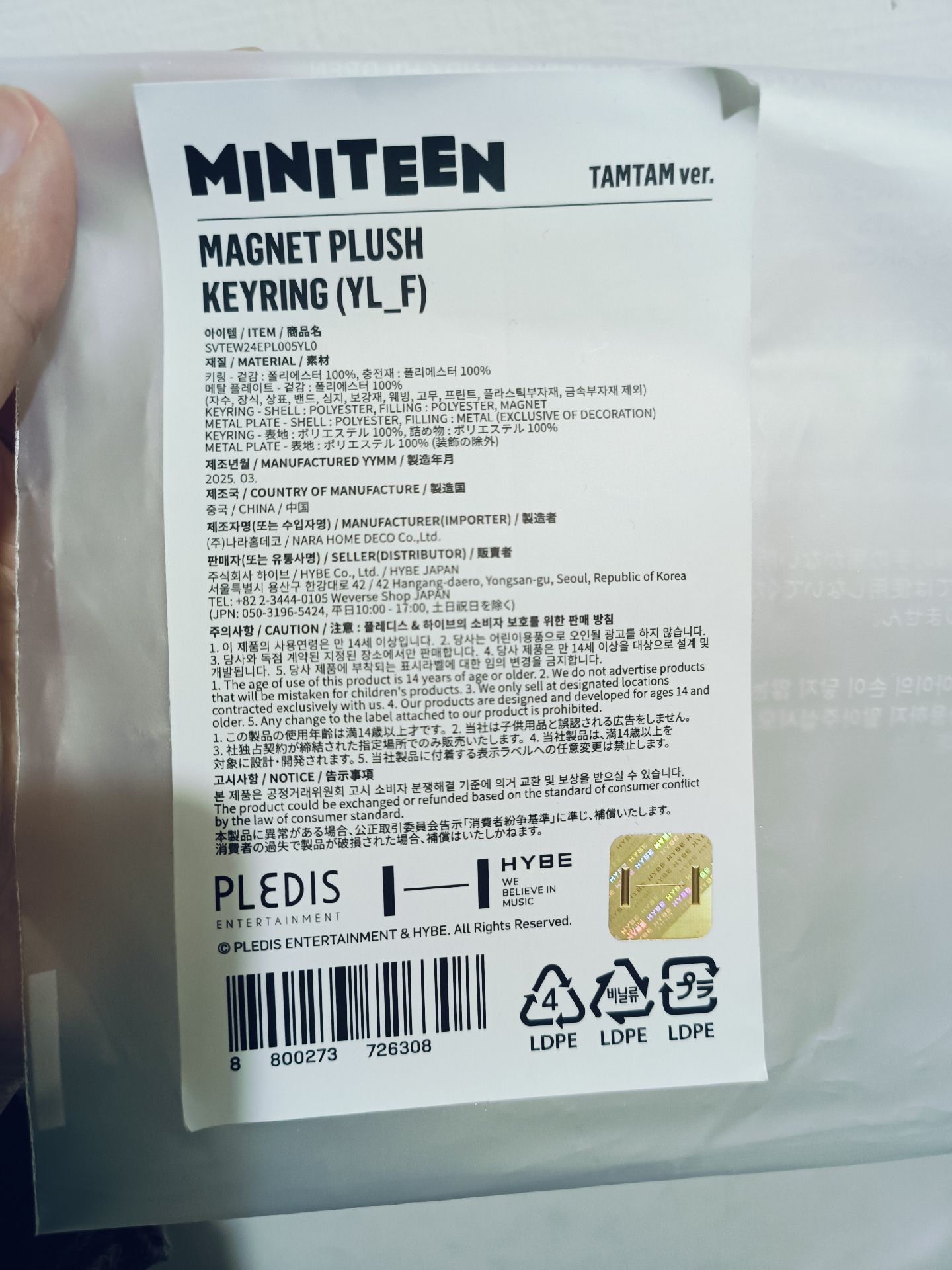 Miniteen 眈眈 磁吸吊飾坐娃