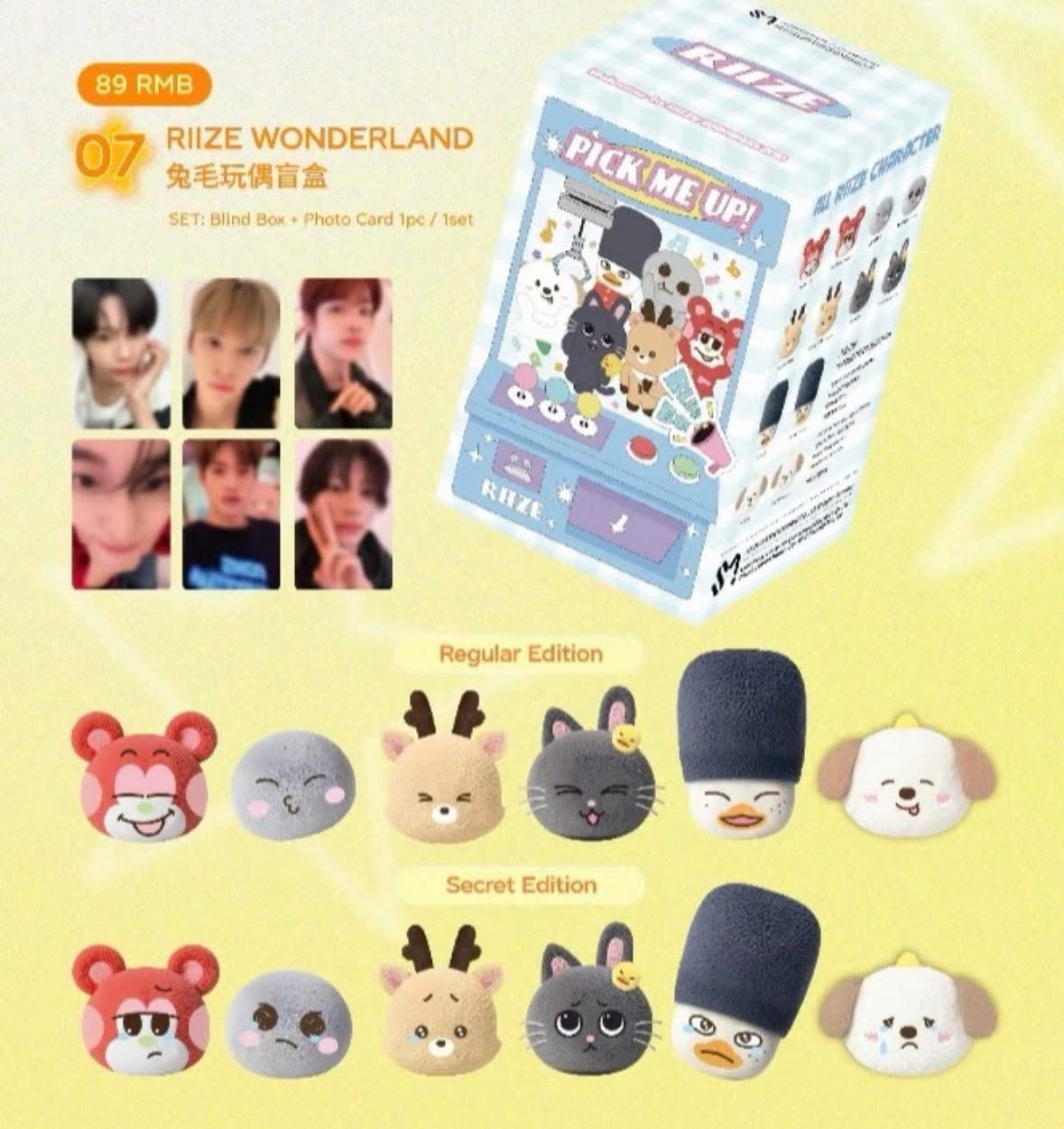 RIIZE 中國快閃盲盒 掛件