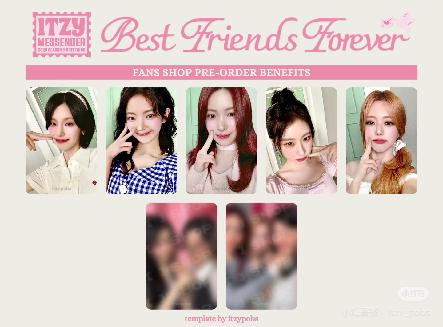 itzy年曆特典