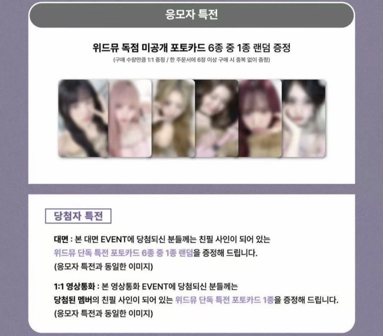 WM簽售卡單卡&套