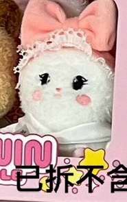 麵一代娃含兩套衣服不含卡